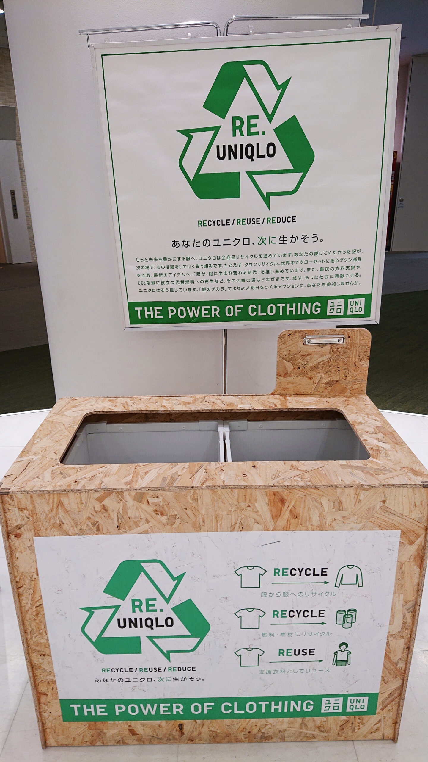 活動歴および当時の関連ビジュアル記録